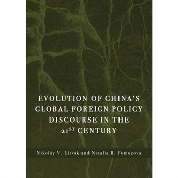 Evolution of China’s Global Foreign Policy Discourse in the 21st Century