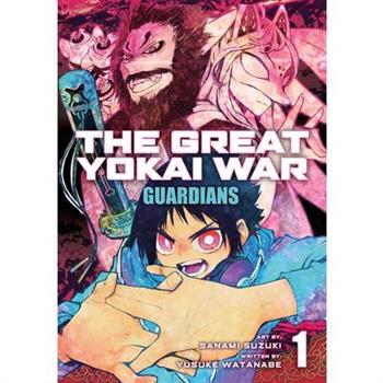 The Great Yokai War: Guardians Vol. 1