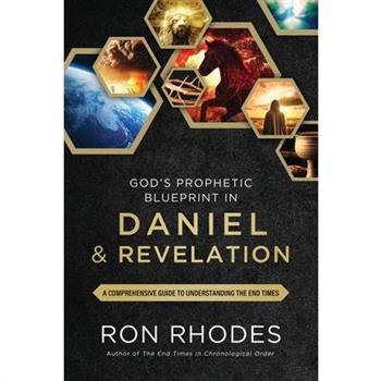 God's Prophetic Blueprint in Daniel and Revelation