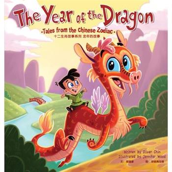 The Year of the Dragon
