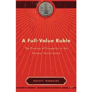 A Full-Value Ruble