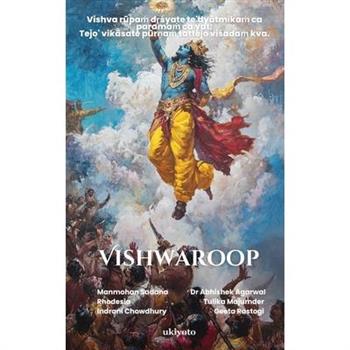 Vishwaroop