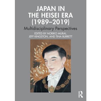 Japan in the Heisei Era (1989-2019)