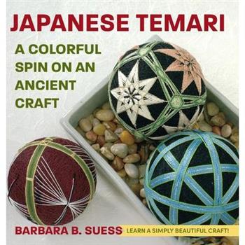 Japanese Temari