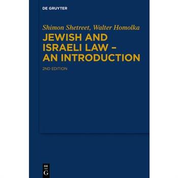 Jewish and Israeli Law - An Introduction