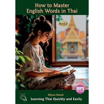 How to Master English Words in Thai Book I