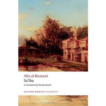 Sa'iba