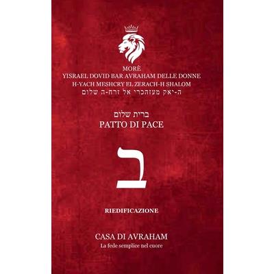 RIEDIFICAZIONE RIUNIFICAZIONE RESURREZIONE-02- Bet - Brit Shalom