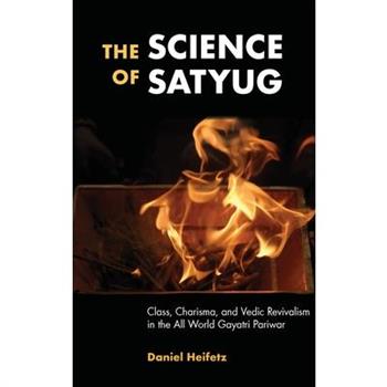 The Science of Satyug