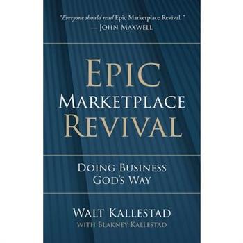 Epic Marketplace Revival