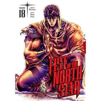 Fist of the North Star, Vol. 18