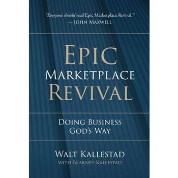 Epic Marketplace Revival