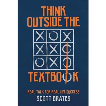 Think Outside the Textbook