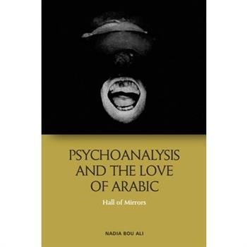 Psychoanalysis and the Love of Arabic