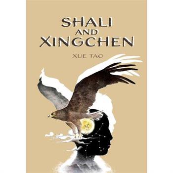 Shali and Xingchen