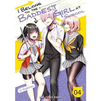 I Belong to the Baddest Girl at School Volume 4