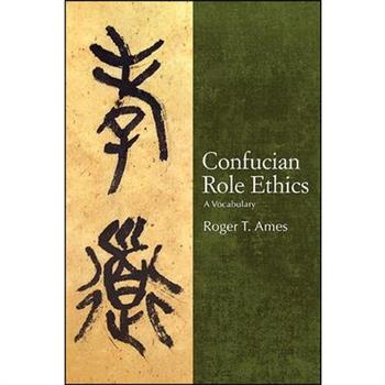 Confucian Role Ethics