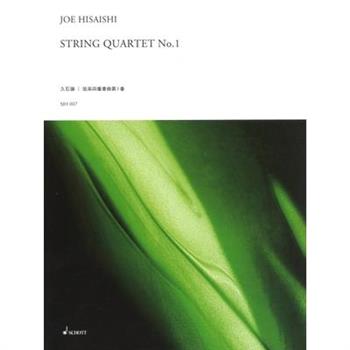 String Quartet No. 1 Score