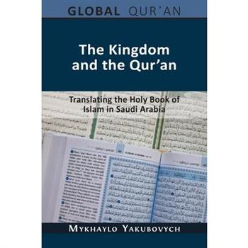 The Kingdom and the Qur'an