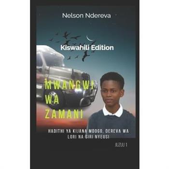 Mwangwi wa Zamani - Echoes of the Past