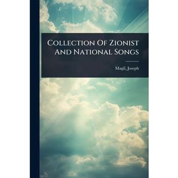Collection Of Zionist And National Songs