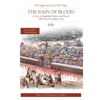 The Rain of Blood