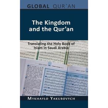 The Kingdom and the Qur'an