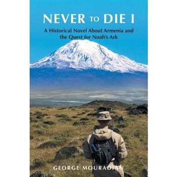 Never to Die I