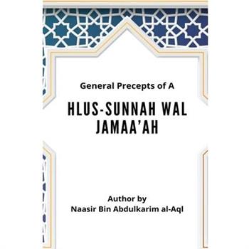 General Precepts of Ahlus-Sunnah Wal Jamaah