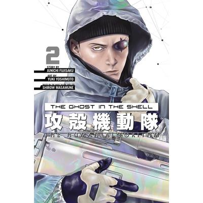 The Ghost in the Shell: The Human Algorithm 2