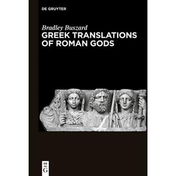 Greek Translations of Roman Gods