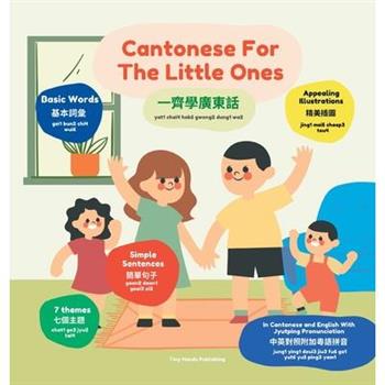 Cantonese For The Little Ones