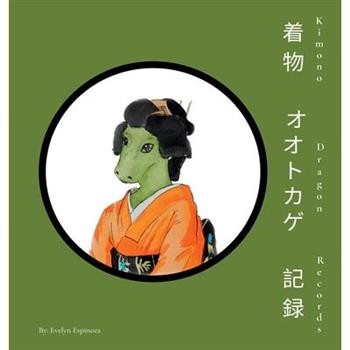 Kimono Dragon Records