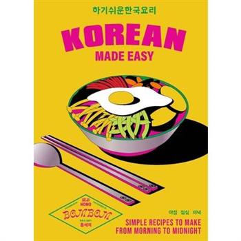 Korean Made Easy