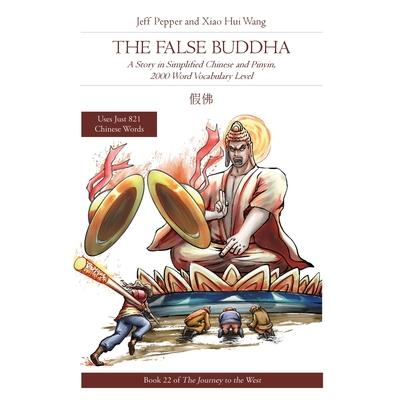 The False Buddha