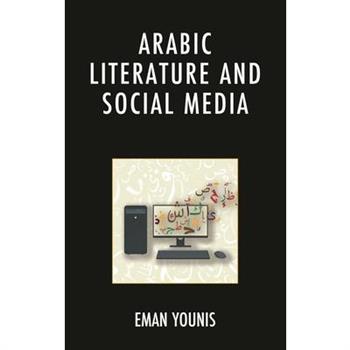 Arabic Literature and Social Media