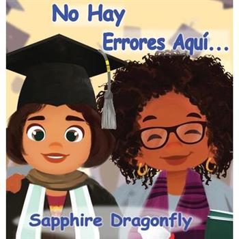 No Hay Errores Aqu穩...