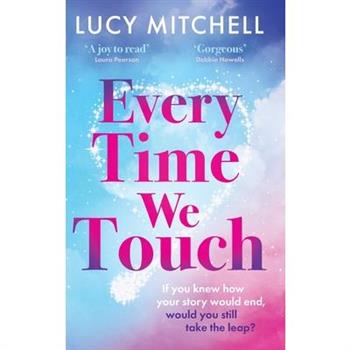 Every Time We Touch