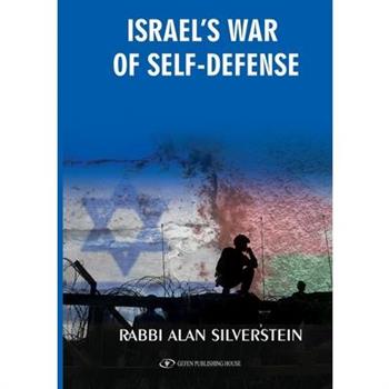 Israel's War of Self-Defense