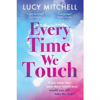 Every Time We Touch