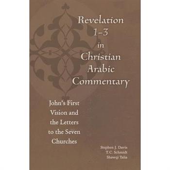 Revelation 1-3 in Christian Arabic Commentary