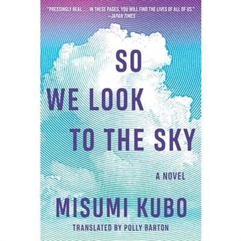 So We Look to the Sky