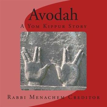 Avodah