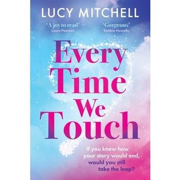Every Time We Touch