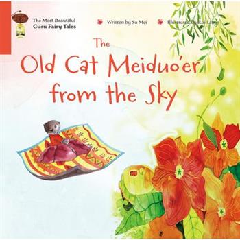 The Old Cat Meiduo'er from the Sky
