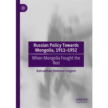 Russian Policy Towards Mongolia, 1911-1952