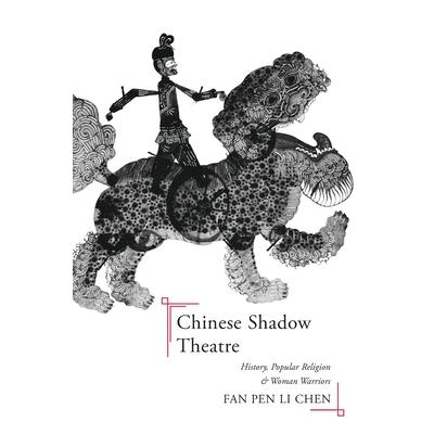 Chinese Shadow Theatre