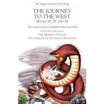 The Journey to the West, Books 22, 23 and 24