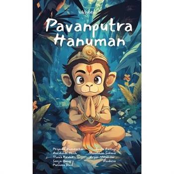 Pavanputra Hanuman Jai Shri Ram