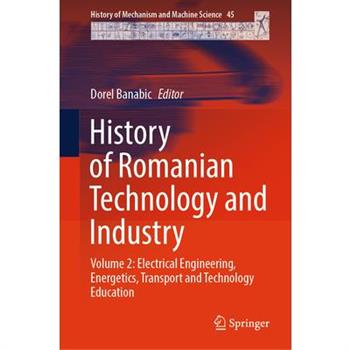 History of Romanian Technology and Industry